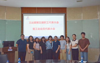 换届谱新篇 聚力新征程|VSport体育工会委员会圆满完成换届选举