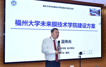 推动膜技术创新与发展，构建绿色节水产业体系